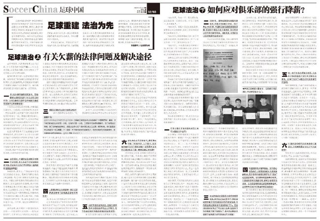 在输给曼联后，切尔西后卫里斯-詹姆斯在接受采访时表示，很难说球队为什么输球，但是必须继续前进。